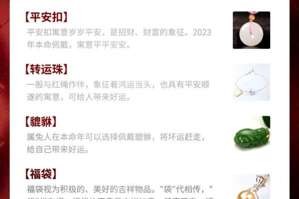 属兔人在本命年如何避免冲动决策 属兔人在本命年如何避免冲动决策