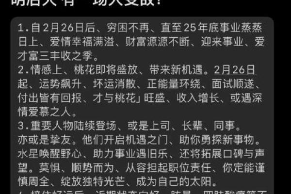 属兔人在本命年如何避免冲动决策 属兔人在本命年如何避免冲动决策