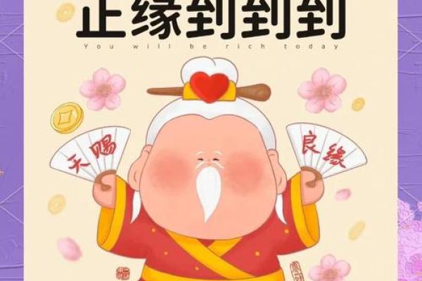 如何通过八字分析个人的桃花运 如何通过八字分析个人的桃花运