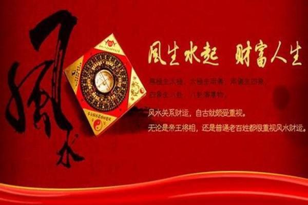 物流公司招财风水布局技巧助力业绩提升 物流公司招财风水布局技巧助力业绩提升