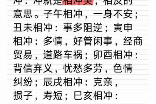 揭秘霌五行:从五行角度看你的人生运势 揭秘霌五行:从五行角度看你的人生运势