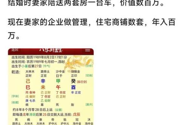 揭秘霌五行:从五行角度看你的人生运势 揭秘霌五行:从五行角度看你的人生运势
