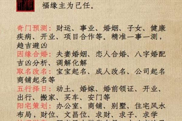 教师八字深度解析:命运对教育事业的影响与启示 教师八字深度解析:命运对教育事业的影响与启示