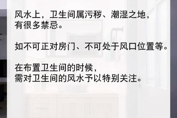 家居风水学攻略 如何提升家庭运势的秘密诀窍 家居风水学攻略 如何提升家庭运势的秘密诀窍