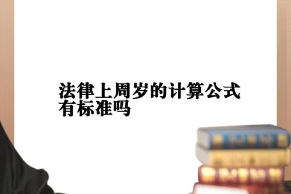 农历是旧历的延续还是创新? 农历是旧历的延续还是创新?