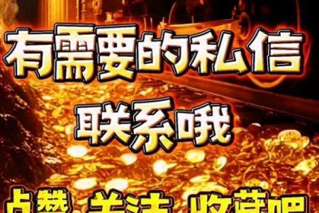 商场招财风水布局指南助力生意兴隆