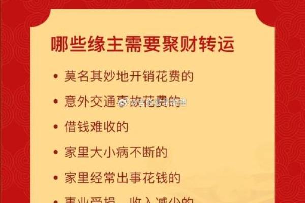 招财风水局布置方法,让好运伴你左右 招财风水局布置方法,让好运伴你左右