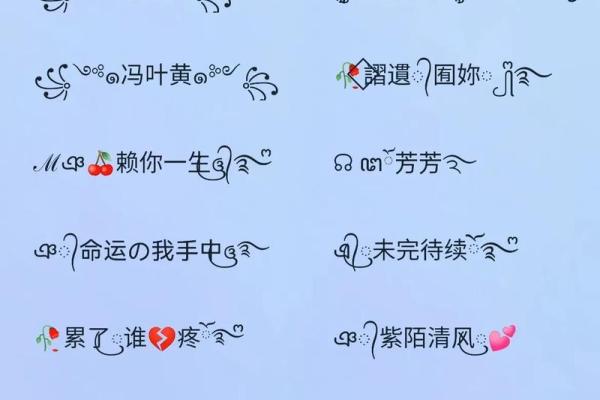 展现个性的男士微信名字精选 展现个性的男士微信名字精选