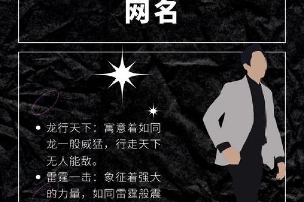 展现个性的男士微信名字精选 展现个性的男士微信名字精选