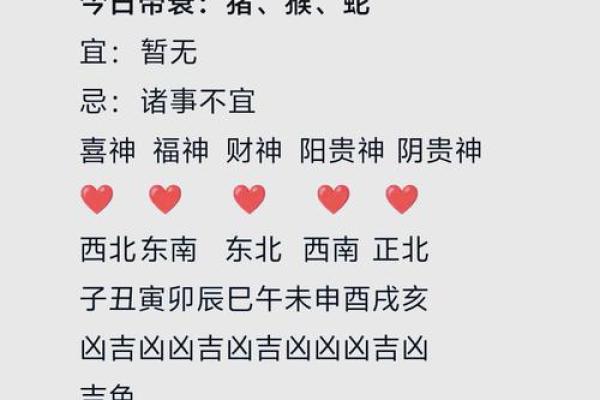 鼠女本命年的幸运数字与吉时 鼠女本命年的幸运数字与吉时