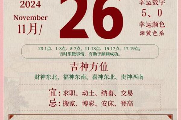 鼠女本命年的幸运数字与吉时 鼠女本命年的幸运数字与吉时