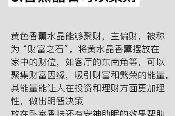 提升财富的风水招财颜色搭配指南 提升财富的风水招财颜色搭配指南