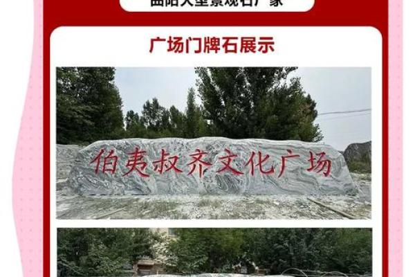 从自然元素中汲取灵感,打造景观园林公司名字 从自然元素中汲取灵感,打造景观园林公司名字