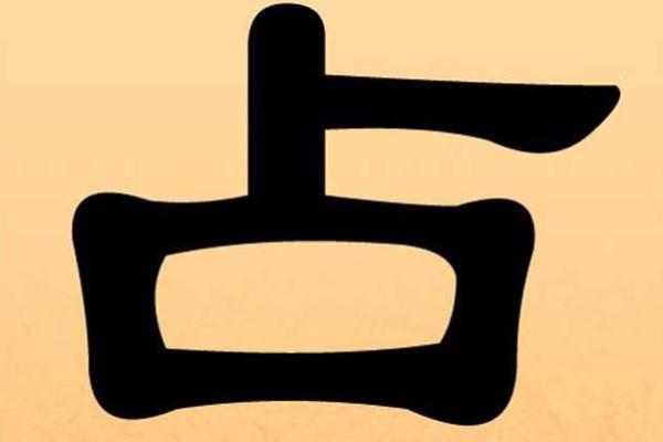 免费生辰八字选手机号,改变命运的最佳选择 免费生辰八字选手机号,改变命运的最佳选择