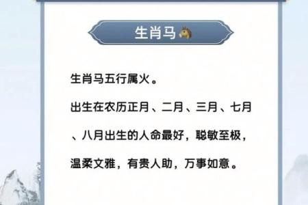 农历出生日期如何影响你的命运