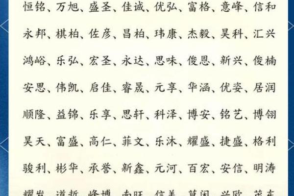 如何为财富类公司起一个既有吸引力又具独特性的名字 如何为财富类公司起一个既有吸引力又具独特性的名字