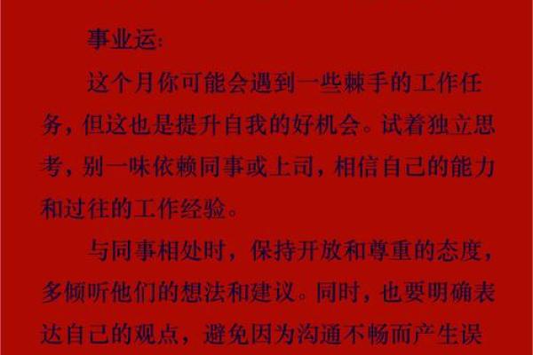 提升财富运势 风水大师带你走向财富之路 提升财富运势 风水大师带你走向财富之路