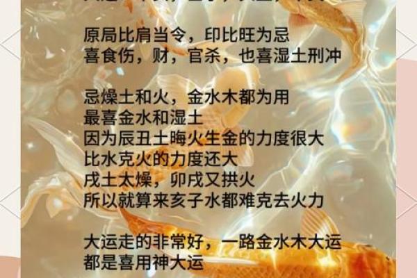 颖字的五行属性及其在命理中的意义解析 颖字的五行属性及其在命理中的意义解析