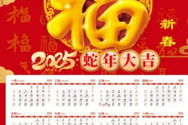 你知道农历是新历还是旧历吗? 你知道农历是新历还是旧历吗?