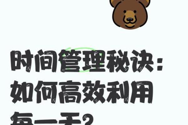 告别翻找,万年历神器,轻松管理每一天 告别翻找,万年历神器,轻松管理每一天