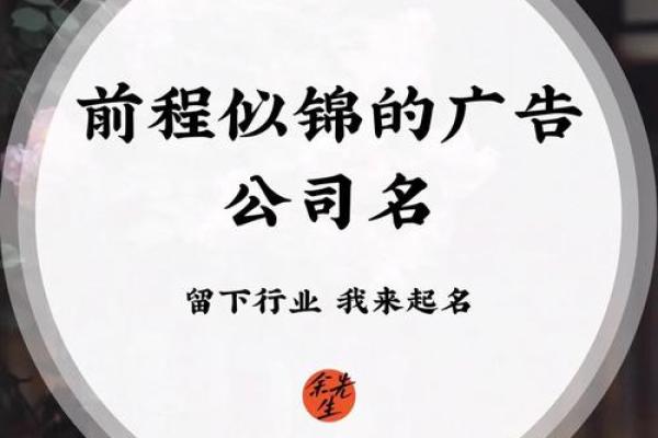 广告VI公司命名技巧与创意大全 广告VI公司命名技巧与创意大全