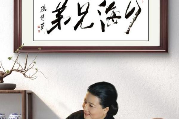 付名扬四海,追求卓越的精神 付名扬四海,追求卓越的精神