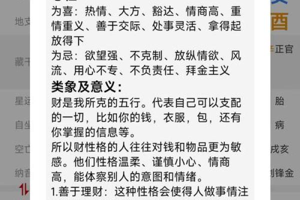 如何使用周易生辰八字取名软件选个合适的名字 如何使用周易生辰八字取名软件选个合适的名字