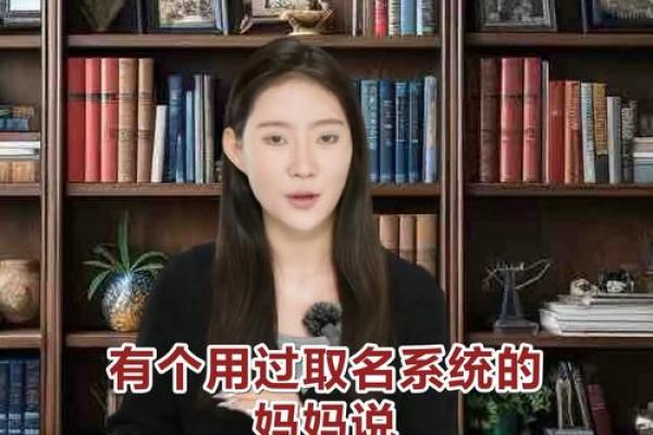 根据生辰八字起名的秘诀,如何选择最合适的名字? 根据生辰八字起名的秘诀,如何选择最合适的名字?