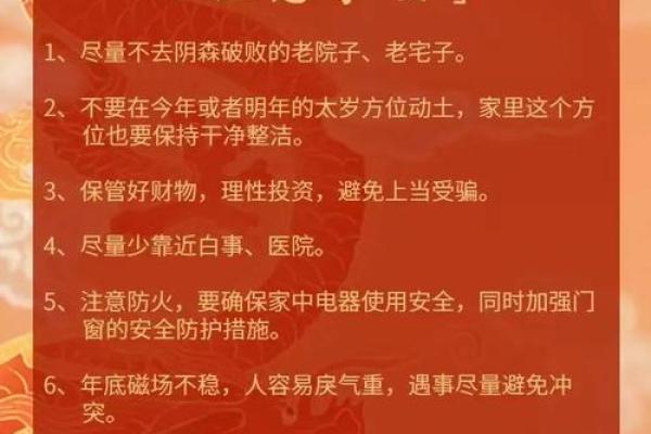 本命年属蛇如何化解事业危机 本命年属蛇如何化解事业危机