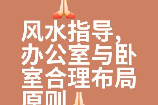 如何调整办公位过道风水提升工作效率 如何调整办公位过道风水提升工作效率