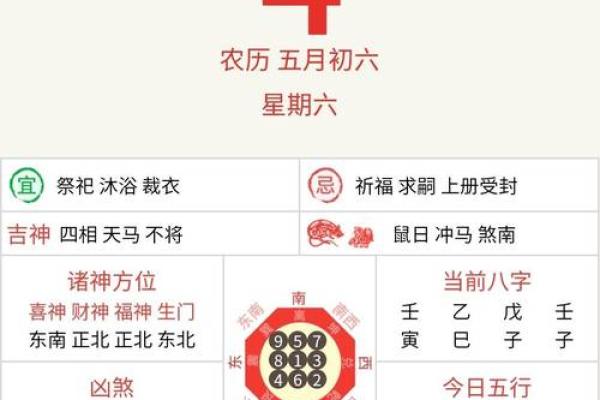 万年历万年农历查询宝典,一键解锁历史今昔 万年历万年农历查询宝典,一键解锁历史今昔