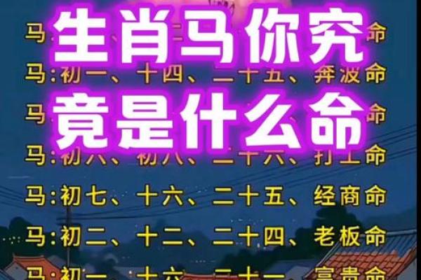 属马人本命年如何恢复精神活力 属马人本命年如何恢复精神活力