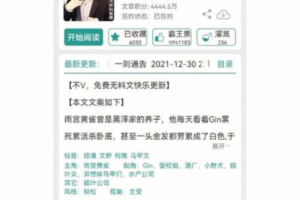 独特又有趣的游戏统一马甲名字大全 独特又有趣的游戏统一马甲名字大全