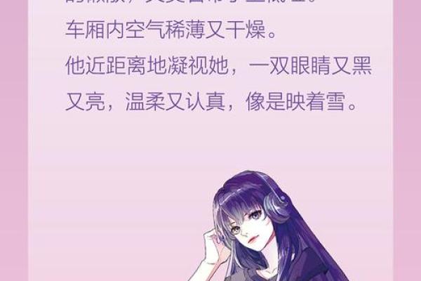 独特又有趣的游戏统一马甲名字大全 独特又有趣的游戏统一马甲名字大全