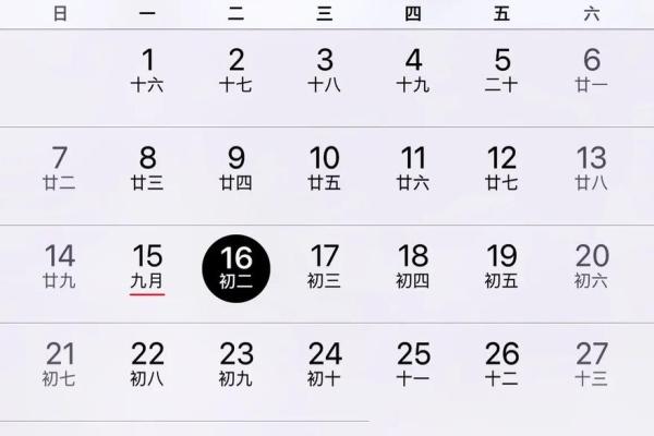 你知道阳历和农历为何有这么多不同吗 你知道阳历和农历为何有这么多不同吗