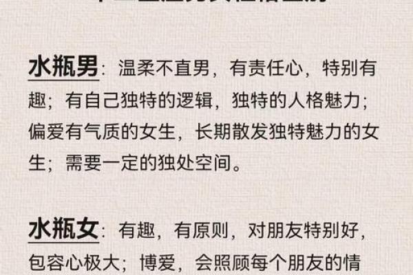 从星座角度看狗男和蛇女的匹配度 从星座角度看狗男和蛇女的匹配度