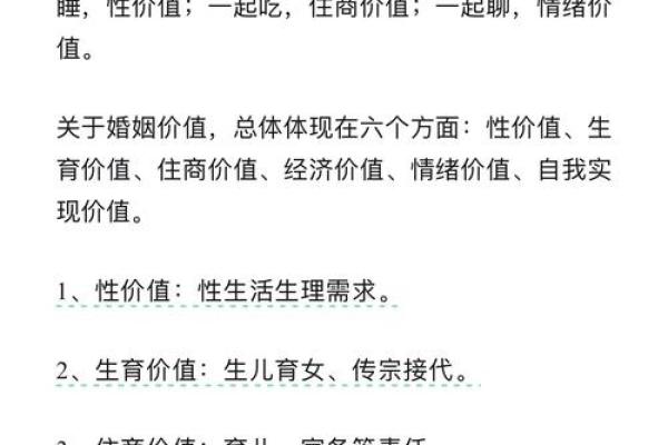 从名字看婚姻:娶名字的深层含义 从名字看婚姻:娶名字的深层含义