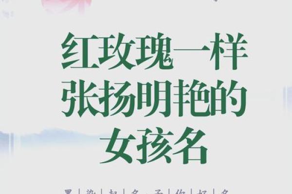 从名字看婚姻:娶名字的深层含义 从名字看婚姻:娶名字的深层含义