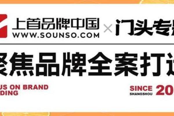 如何通过公司名字打造品牌形象 如何通过公司名字打造品牌形象