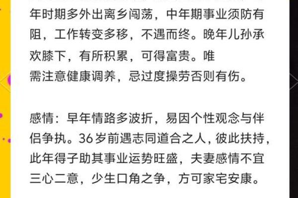 属羊人运程,如何迎接挑战与机遇 属羊人运程,如何迎接挑战与机遇