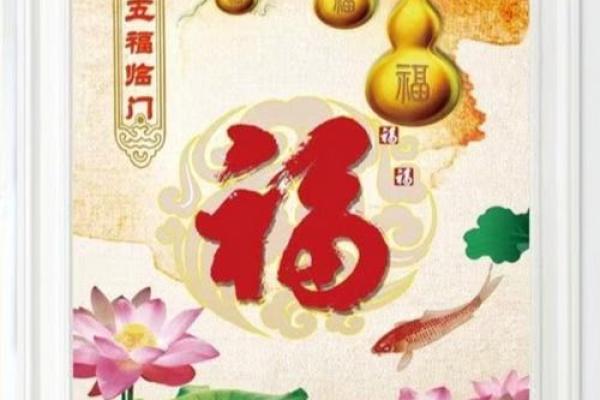 风水球与招财风水池的完美结合助力财富增运 风水球与招财风水池的完美结合助力财富增运