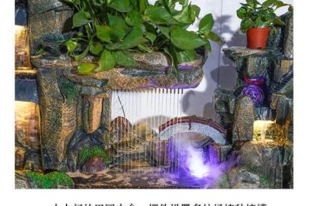 如何通过招财风水轮打造家居财运环境