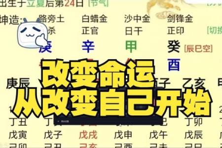 从格八字看命运走向，掌握这几个关键你也能改运！