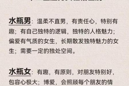 从星座角度看狗男和蛇女的匹配度