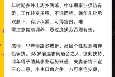 属羊人运程，如何迎接挑战与机遇