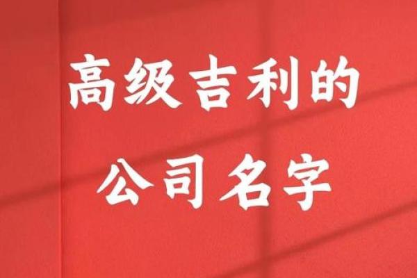 专业三字公司起名大全,免费为你提供创意灵感 专业三字公司起名大全,免费为你提供创意灵感