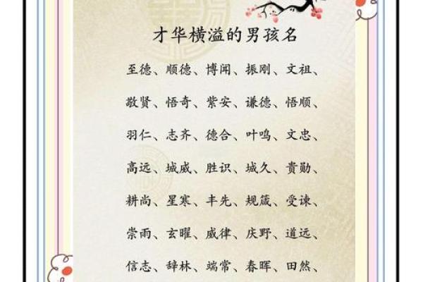 专业三字公司起名大全,免费为你提供创意灵感 专业三字公司起名大全,免费为你提供创意灵感