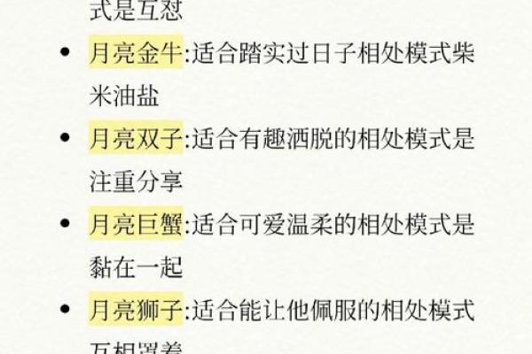 八字配偶分析:如何通过命理判断理想伴侣类型 八字配偶分析:如何通过命理判断理想伴侣类型