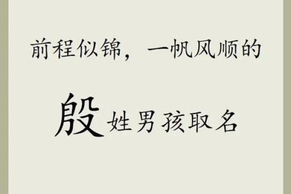 猴年宝宝起名解析：最适合的五种命名风格