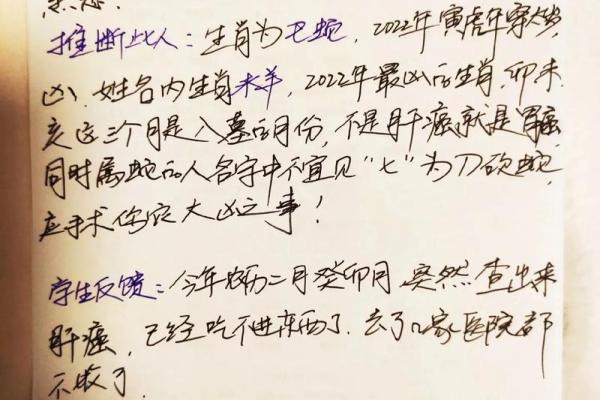 探索名字姻缘背后的深刻意义与影响 探索名字姻缘背后的深刻意义与影响